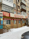 Blinnaya (prospekt Dzerzhinskogo, 63), cafe