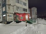 Альянс 2 (Komsomolskaya ulitsa, 33) ، محل بقالة