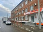 Авр ТрансЛогистик (Novorossijskaya Street, 240/1), haulage