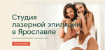 Moroshka (Leningradskiy Avenue, 52Б), cosmetología
