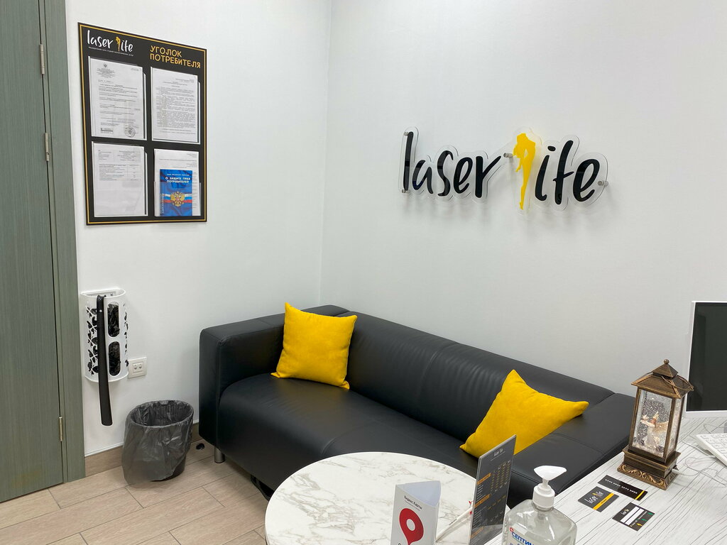 Hair removal Laser Life, Gatchina, photo