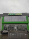 Унтекс (Novorossijskaya Street, 250А), prendas de punto, prendas de punto