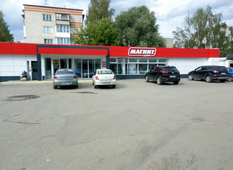 Магазин продуктов Магнит, Нижний Новгород, фото