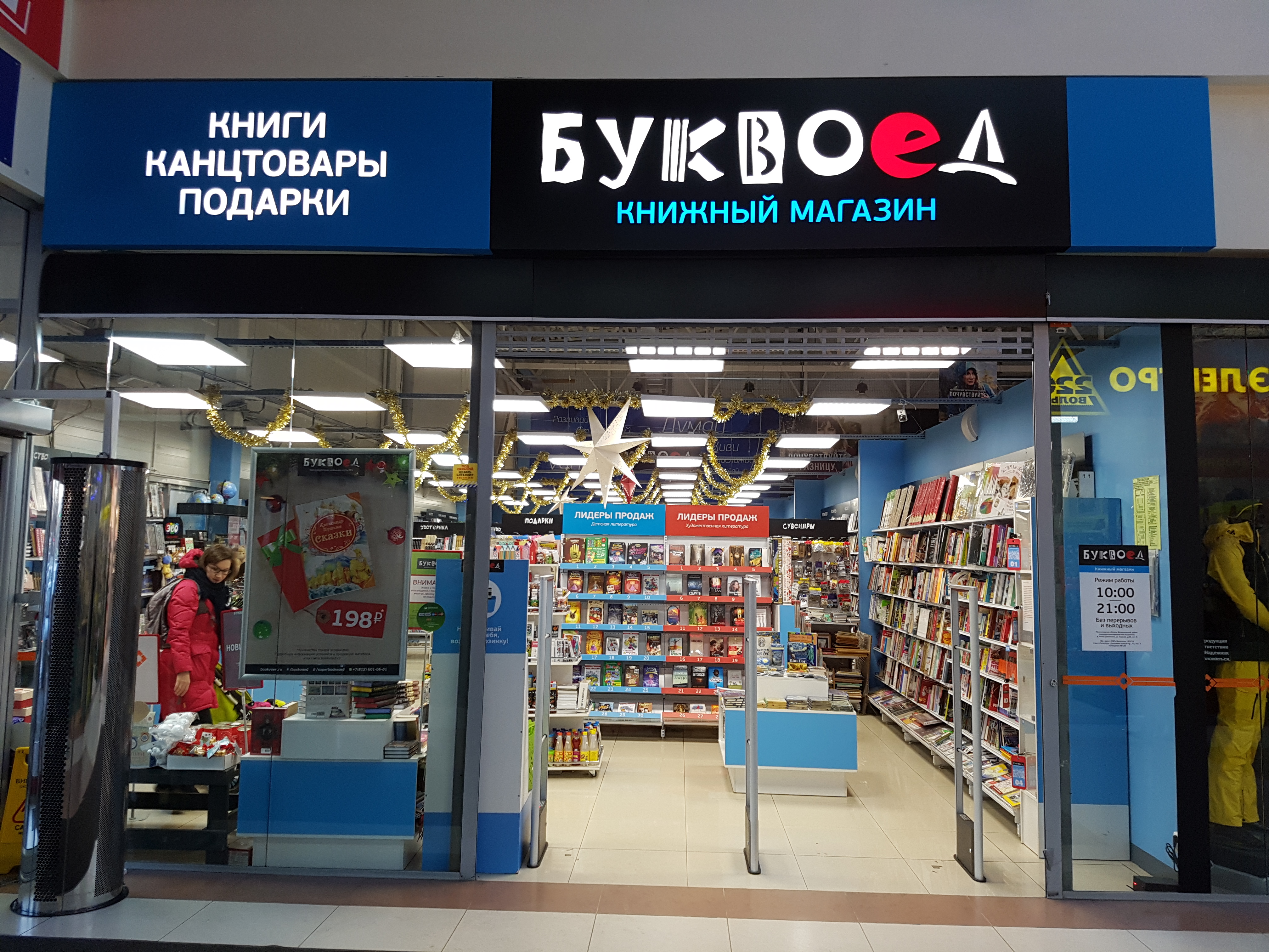 � �������� ���� ��������