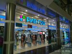 Riv Gosh (Stachek Avenue, 99), perfume and cosmetics shop