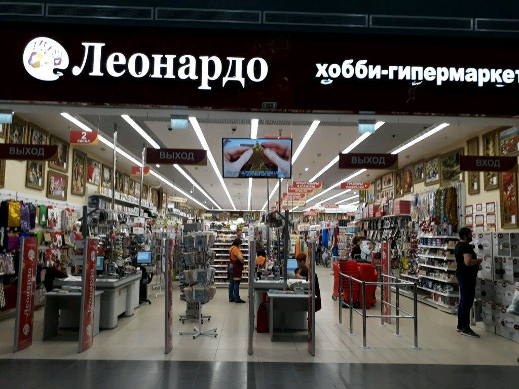 Леонардо Интернет Магазин Мега