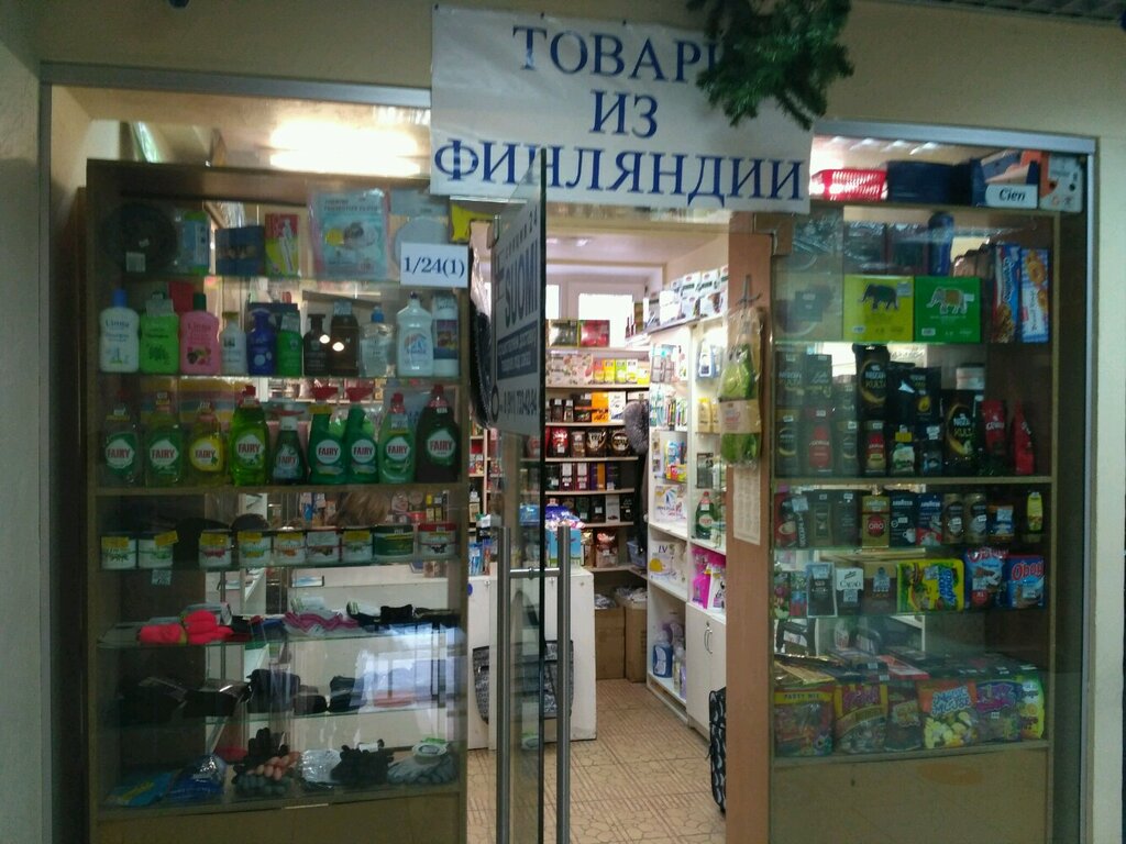 Магазин продуктов Товары из Финляндии, Санкт‑Петербург, фото