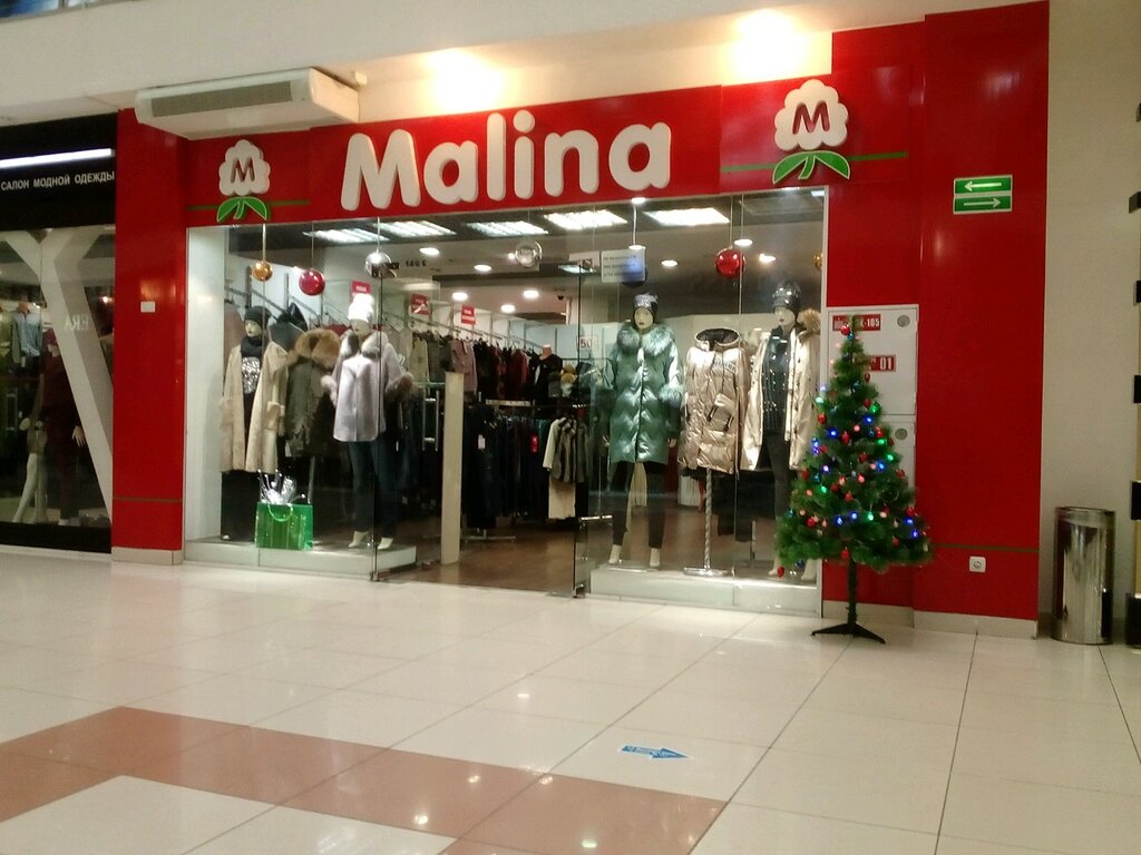 Магазин Малина Краснодар