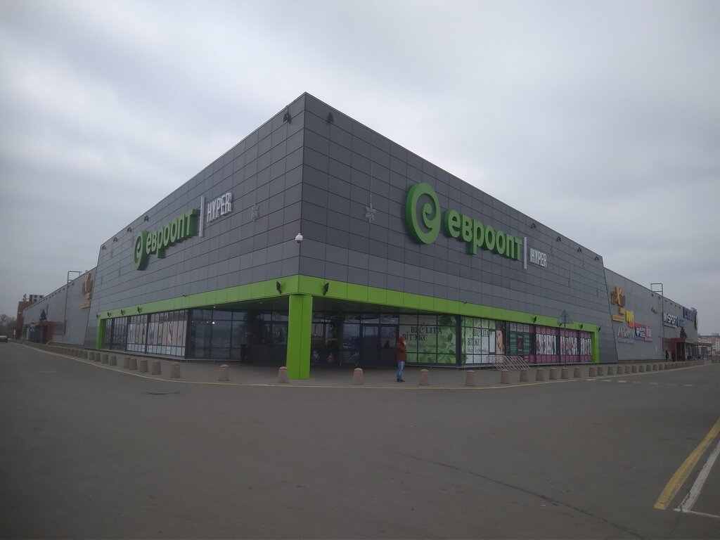 Евроопт Hyper, продуктовый гипермаркет, Беларусь, Брест, Варшавское ш ...