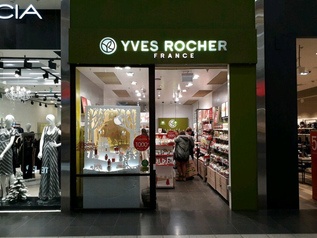 Магазин парфюмерии и косметики YVES ROCHER FRANCE, Аксай, фото