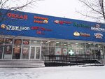CvetokTorg (Klyuchevaya Street, 10к1), flower shop