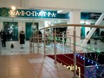 Mekhovoy salon Kleopatra (ulitsa 70 let Oktyabrya, 25к2) ، متجر فراء وجلود
