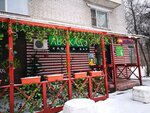Avokado (Leningradskaya Street, 65), cafe