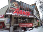 Danar (Oktyabr'skiy district, Preobrazhenskaya Street, 59), comedor
