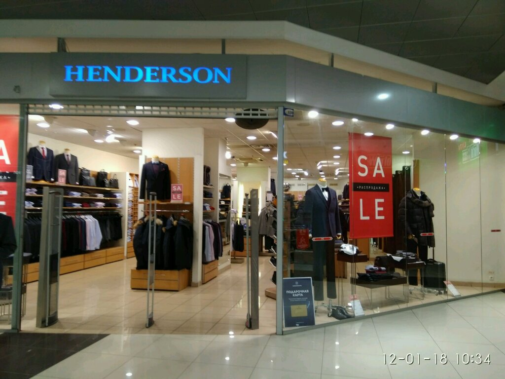 Магазин Мужской Одежды Henderson Спб