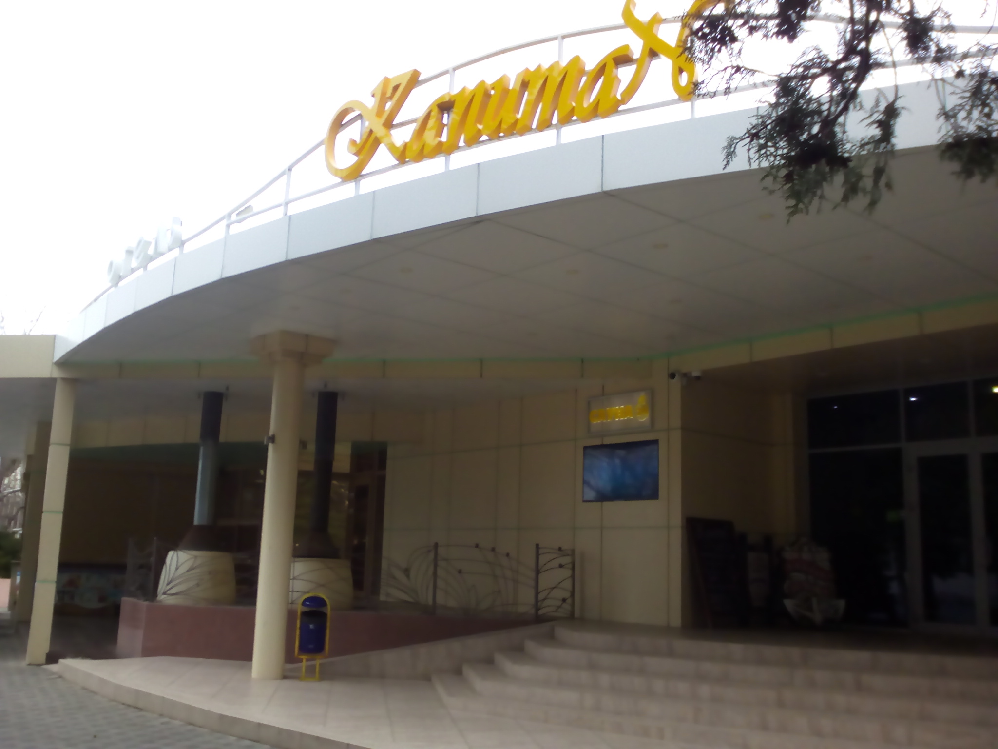 Фото отеля 1