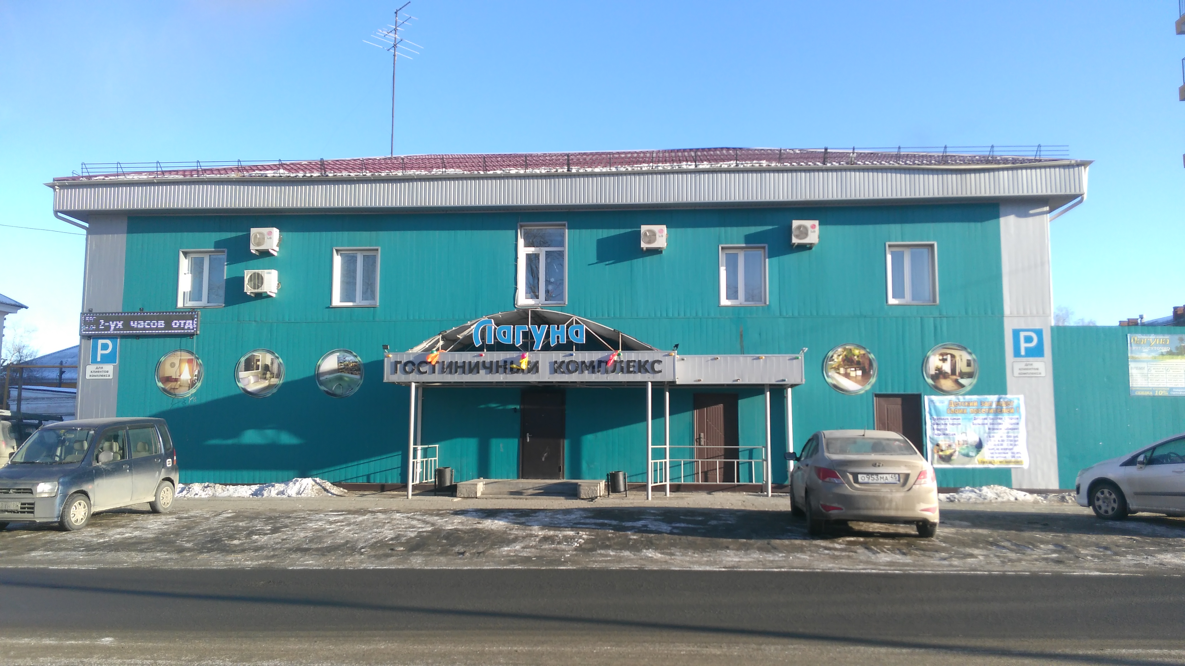 Фото Водный комплекс Лагуна