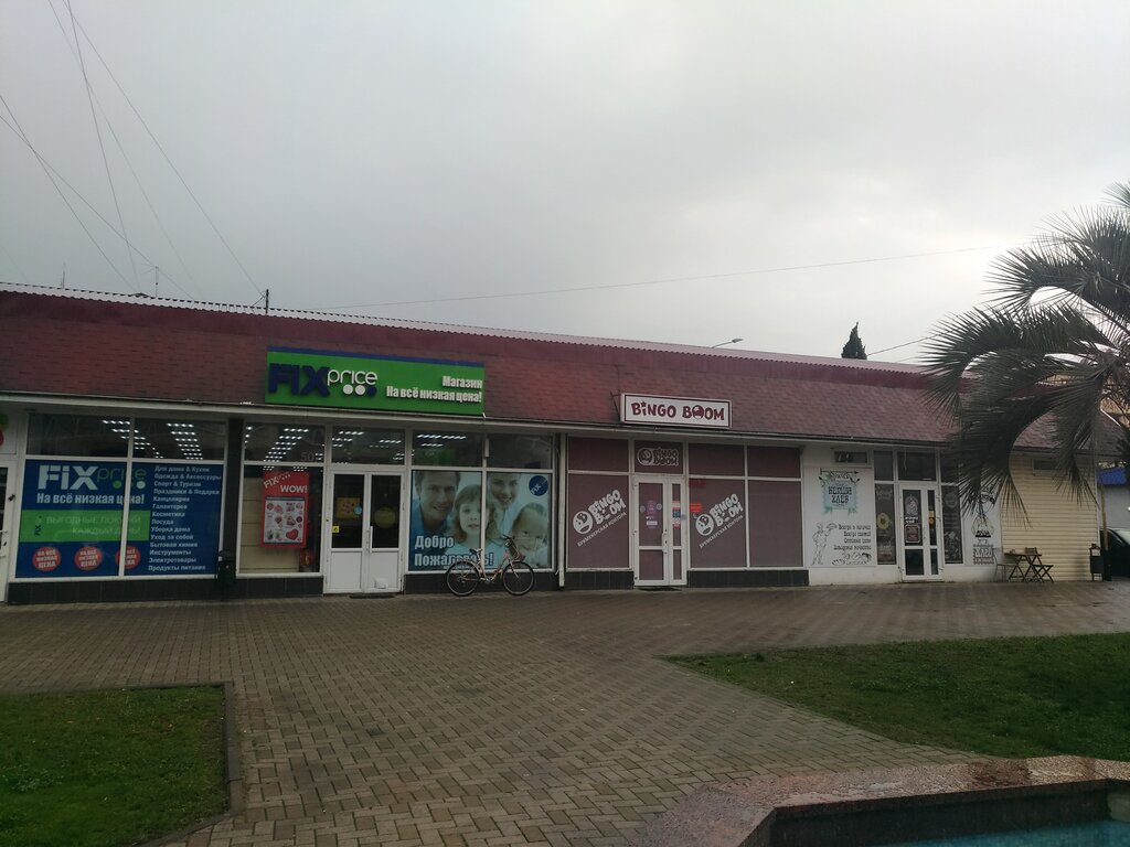 Продам Магазин Адлер