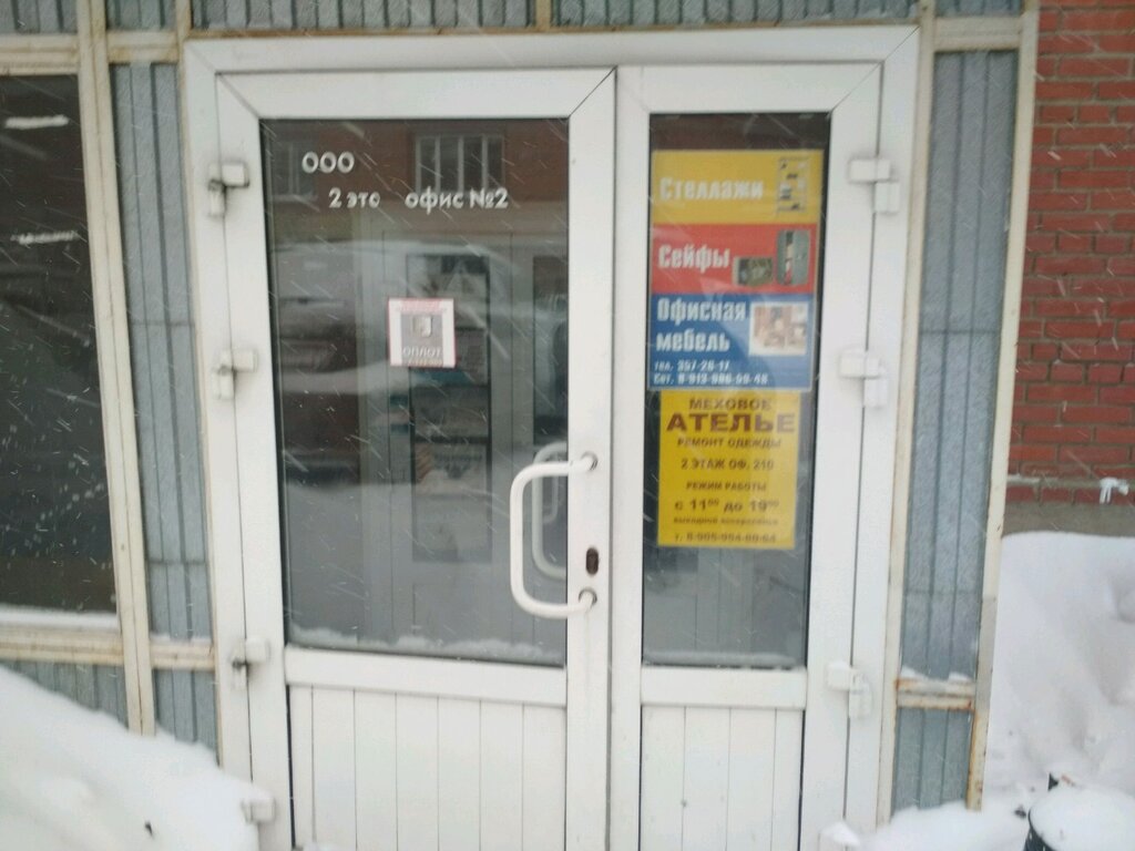 Оформить осаго в кропоткине