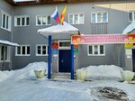Администрация Атлашевского сельского поселения Чебоксарского района Чувашской Республики (posyolok Novoye Atlashevo, Parkovaya ulitsa, 5) ، إدارة حكومية