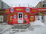 Beerжа (Sverdlova Street, 62Ас1), beer shop