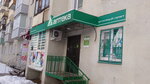 Mitreya (Sudogodskoye Highway, 1), pharmacy