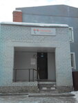 Aramilsky ofis prodazh i obsluzhivaniya kliyentov (Karla Marksa Street, 5), proveedor de energía