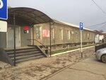 Otdel Voyennogo Komissariata Petrovskogo i Grachevskogo Rayonov, Mo Rf (ulitsa Turgeneva, 1), military commissariat