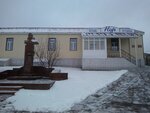 Клуб Нур МБУ Городской Дом культуры (ulitsa Mullayana, 32) ، دار الثقافة