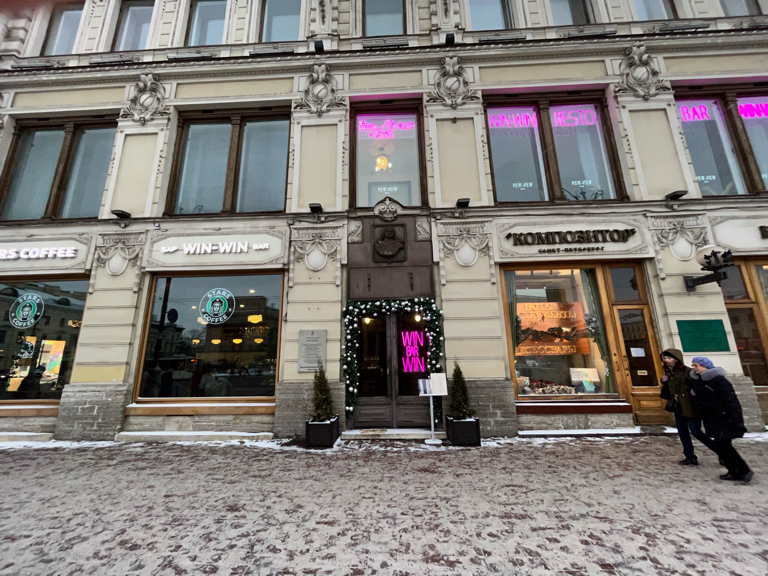 Фото Kempf Nevsky