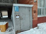 Гидростроитель-4 (bulvar Gidrostroiteley, 4), homeowner association