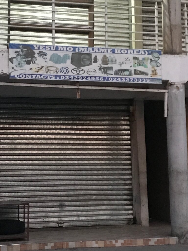 Auto parts and auto goods store Maame Korea, Accra, photo