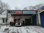 Avtokpp (Rysqulov dańǵyly, 72) ، متجر قطع غيار ولوازم السيارات