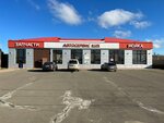 Lux (posyolok Tsentralnoy usadby sovkhoza Yubileyny, Sirenevaya ulitsa, 26А), car service, auto repair