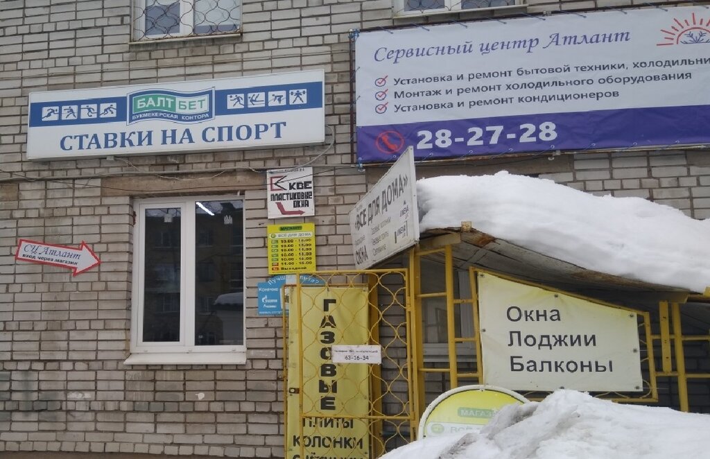 Атлант-Сервис". От шкворня до бампера Автомобильный портал 5 Колесо