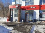 Пункт приема платежей (Sovetskoy Armii Street, 31А), cash and settlement center