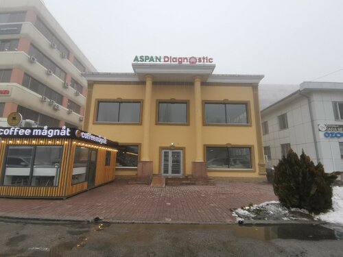 Мандиго және Кэгни Картер