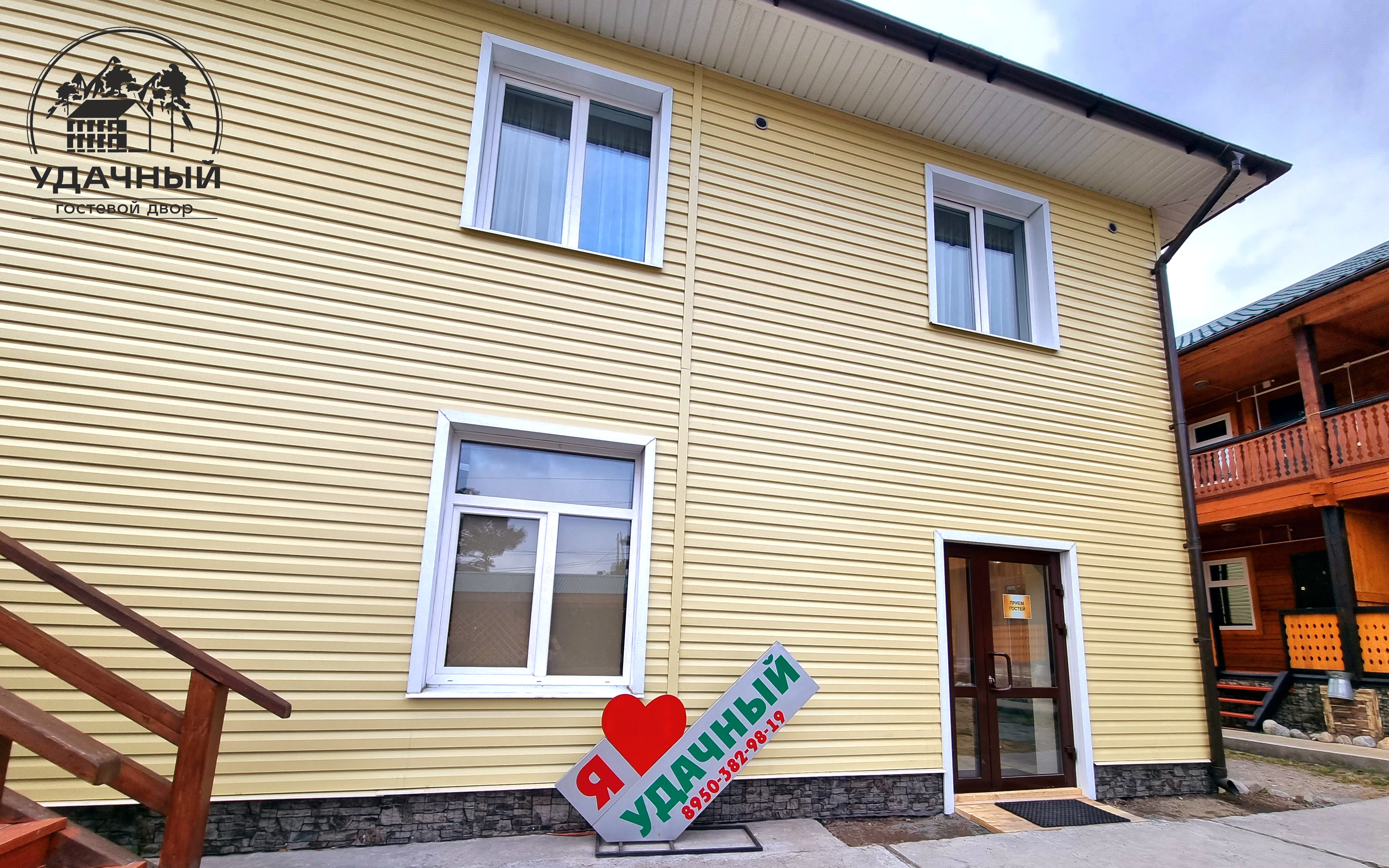 Фото Удачный