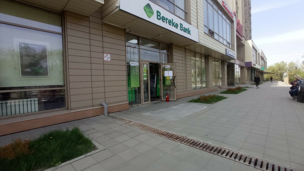 Bankomat Bereke Bank, , foto