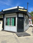 Tovary dlya rybalki (Uralskaya Street, 91/4) ، لوازم صيد