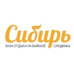 Туристическая база Сибирь