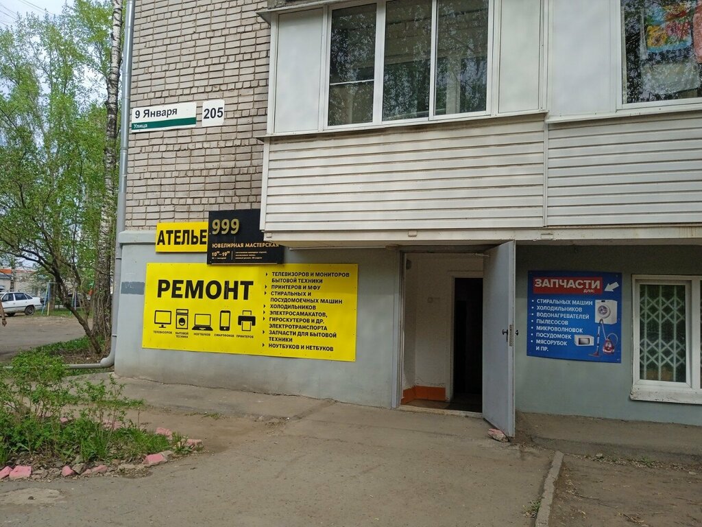 Permanently closed: Bely servis, car service, auto repair, Tula, ulitsa Volnyans