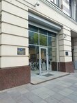 Генеральная прокуратура Российской Федерации, бюро пропусков (Bolshaya Dmitrovka Street, 22с1) ، مكتب تراخيص الدخول، وظيفة الأمن