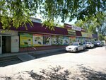 Sibirsky tsiryulnik (posyolok Amurskiy, Altayskaya ulitsa, 33), hairdresser