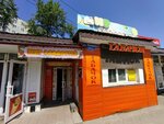 Мир сладостей (Akademika Tupoleva Street, 122А), confitería