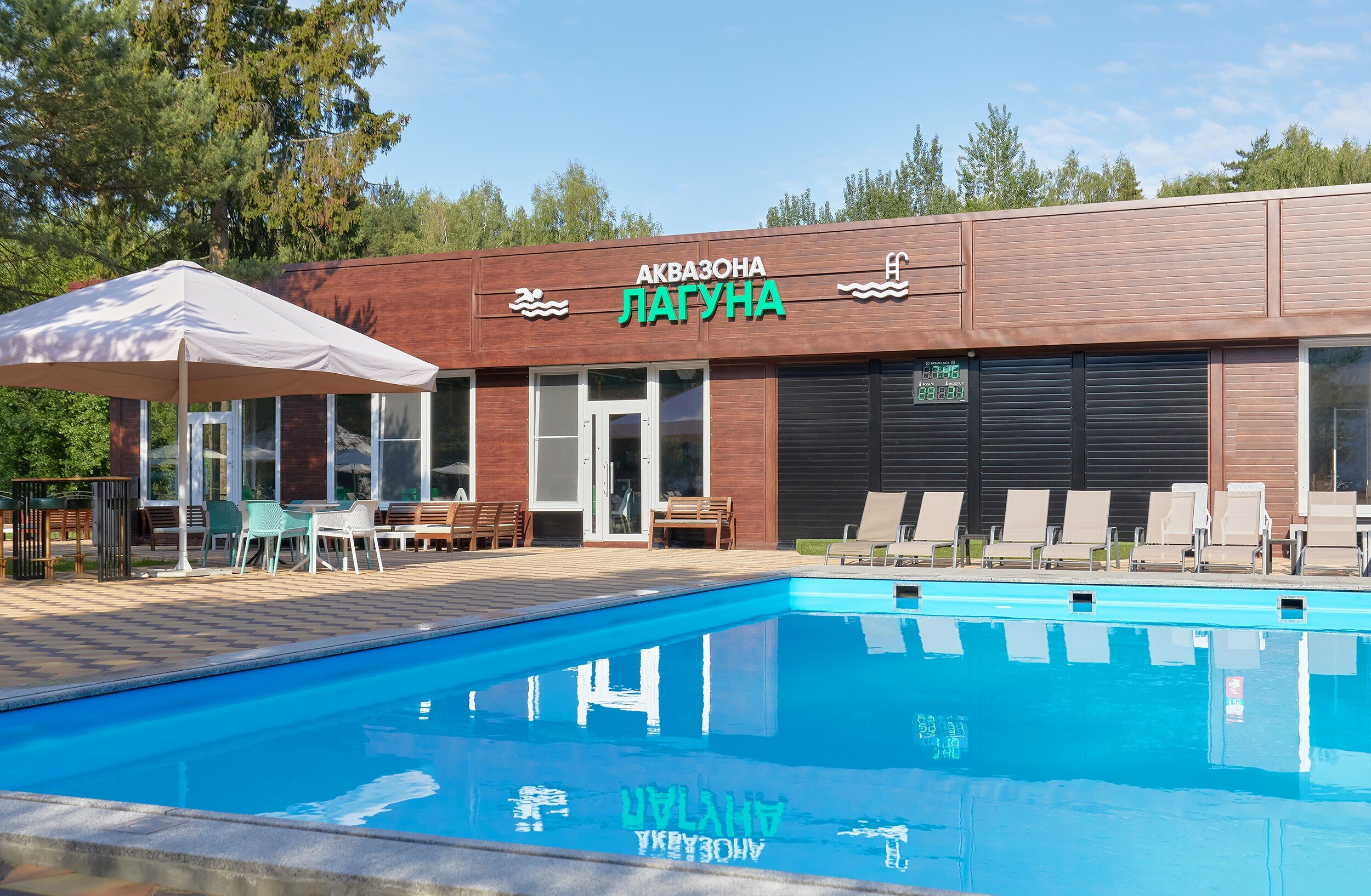 Фото Парк-отель Звенигород