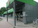 5Post (Settlement of Dachniy, ulitsa D. Pisareva, 12А), point of delivery