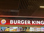 Burger King (Ordu, Altınordu, Şarkiye Mah., Kazım Karabekir Cad., 40-46), fast food
