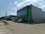 Master Watt (Novorossijskaya Street, 250А), equipos y sistemas de calefacción