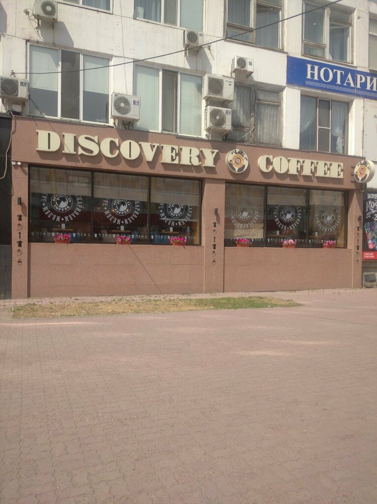 Кофехана Discovery coffee, Павлодар, фото